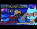 【ドラゴンクエスト モンスターバトルロード ビクトリー】ランダム封印縛りのゆっくり実況プレイ：Part21