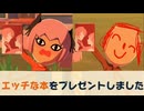 【ブルアカ】キヴォトスコレクションブルアカ生活.mp2【トモコレ】