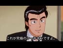 美味しんぼ「究極の太いシーチキン」