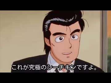 美味しんぼ「究極の太いシーチキン」