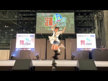 【ニコニコ超会議2026で】恋をしたような 踊ってみた【菜音】
