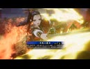 【英傑大戦】まだまだ鉄砲盛り vol.312 ～龍伯の采配・緋～【騎士 証58】