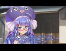 【ボイロ劇場】奇々怪々怖い話投稿　神社の裏の「出る」友人の家にて