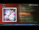 【例大祭23】リベンジ、ユメウツツカラ / REVENGE XFD【東方Vocal】