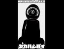 2026/5/8　ゴーヤーの日
