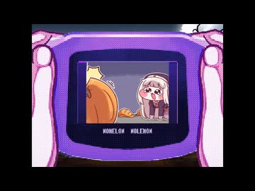 ホバギ割られちゃいそう！