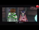 とりあえず、しゃべりながらファンタシースターユニバースやってくだけ　その４３