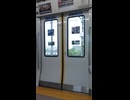 【ドア開閉】クハE232-5021