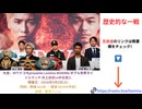 ご注目/見る* 中谷潤人VS井上尚弥  生配信 ボクシング ネッ 生放送 井上尚弥 中谷潤人 ライブ配信・生中継 ppv NTTドコモ Lemino BOXING ネット配信 2026年5月2日（土）