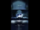 float/可不　MV公開中