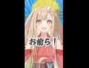 「お前ら！聞いて驚け！」／『ray 超かぐや姫！Version』「THE FIRST TAKE」公開！