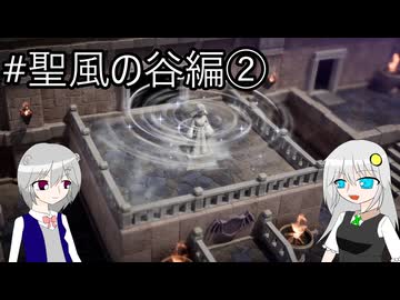 【ネタバレあり】PS版の記憶だけで攻略するドラゴンクエストVII_Reimagined_part24【VOICEROID実況】