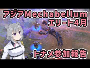 【Mechabellum】コマルリッカ・メカベラム 16【小春六花/夏色花梨/花隈千冬実況プレイ】
