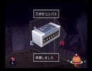「絶体絶命都市2」実況プレイ：Part3