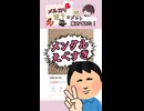 【謎出品】メルカリのやり取りの癖が強すぎる！　Part 2