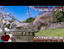 不定期ラヂオ Vol.32【2026年5月号】