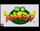 奥村　CRホットギミック　リーチ集