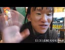 メニューにない注文をして店主を困らせてしまう愛くるしいおじゅ
