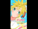 【鏡音レン】FUN!!【VOCALOIDカバー】