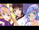 いくよ名探偵＜メスガキ＞♥【リリンちゃん誕生祭2026】