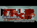 【ニコカラ】怪文書／栗山夕璃 off vocal