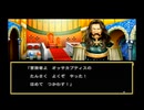 ウィザードリィサマナー(PS2版)　プレイ動画8(実況無し)