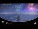【ELDEN RING_NIGHTREIGN】深海の夜、マリス with 竜巻洗濯機