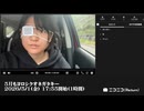 【映像の左右反転】【ゆのんちゃん】「魔界」　①【2026/5/1】【第521回】