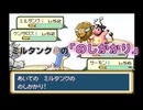 【ポケモンFRLG】エリートカップルが勝負(意味深)をしかけてきた！【配信切り抜き】
