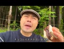 玉子サンド専門店「ヤマモトヤ」に食べにいきます□&政治発信に関して&ギルティ炭酸NOPE飲んでみます□