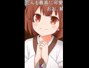 お礼を言ってくれるきりたん