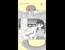 空ちゃんとへびのココア 1「ペットのへび」
