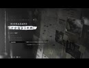 バイオハザードレクイエム　Insanity (引継なし・SPECIAL CONTENT未使用)　回復・採血なし 3:32'20''　part.01