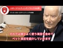 スポーツベッティング