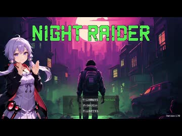 【夜襲者 Night Raider】新人探索者ゆかりが炭酸飲料を見つけてくるクエストに挑戦！（結月ゆかり実況）
