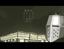 【真夜中ふたりでコンビニいきたい】疲れた時はコンビニで豪遊