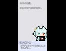 016【ショート動画】神様は30秒でできることを模索する【タンゲコトエ・カキョウヨサリ・唯世かのん】