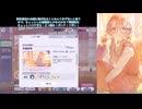 【プロセカ】ほぼブルフェス限の穂波ちゃんバナーのガチャ「Cherished memoriesガチャ」を回す！【プロジェクトセカイ】