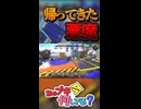 緑の悪魔が青く染まって帰ってきた！！【スプラトゥーン3】【VOICEVOX実況】