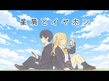 【架空アニソン祭2026】群青トリップ（TVsize） / PEPEPE feat. 初音ミク