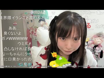 うちゃん (2026年5月1日) 色々たのしかった１週間