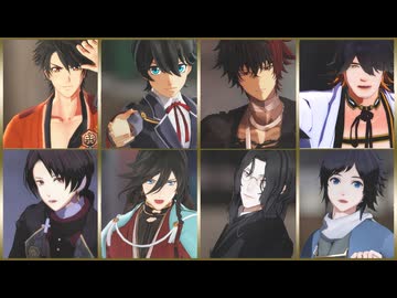 【MMD刀剣乱舞】サヨナラ天国また来て地獄（幕末組）