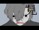 Knife【初音ミク】