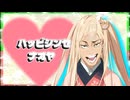 ハッピーシンセナオヤ