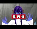 ニンテンドーミュージアムに行ってきたよ【vlog】