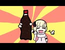 へべれけしーぷ