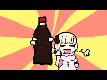 へべれけしーぷ