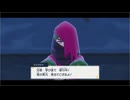 ポケモンスカーレットをほんとずっとやりたかったからすっごく実況１２１