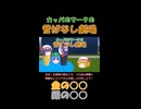 【ショート】 カッパのマークの昔話劇場①