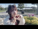 チェリーポップ　踊ってみた【yun】